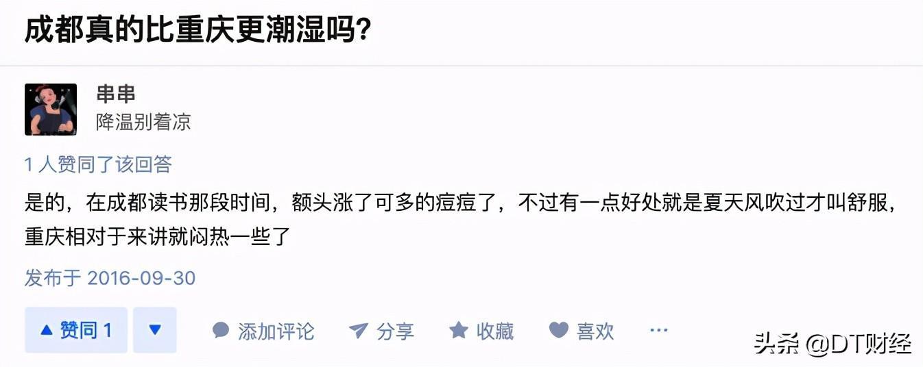 中國最潮濕的城市排名（2021年中國城市濕度排名）