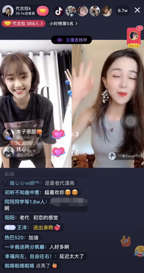 代古拉k為什么這么火(抖音代古拉k爆火分析)