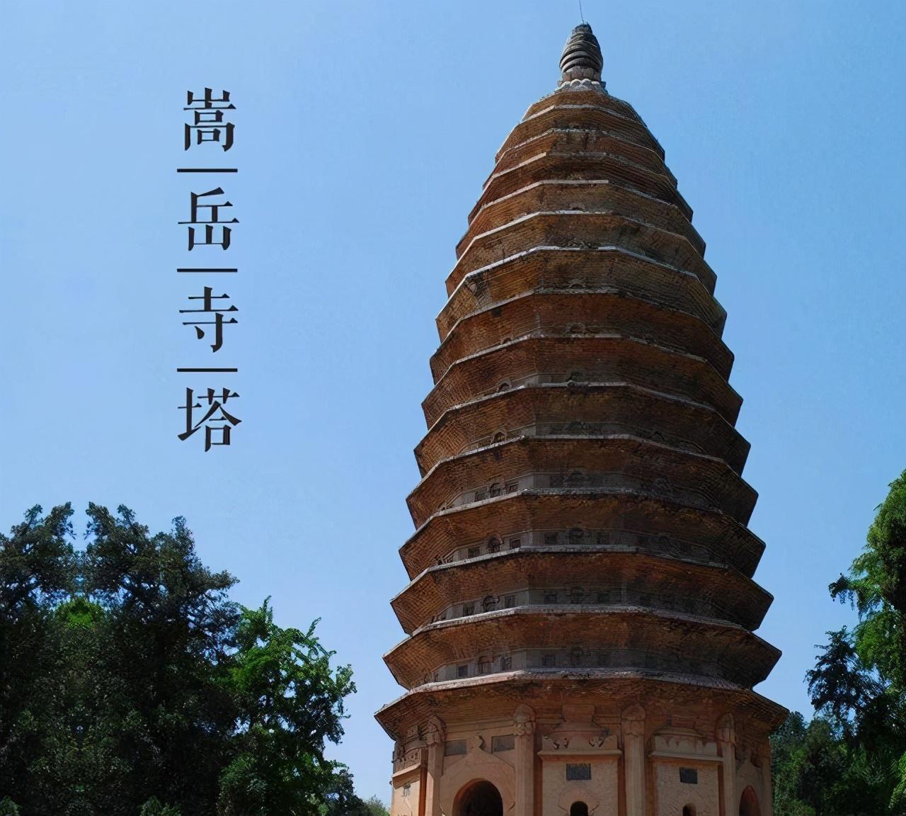 中國四大名塔是哪四個(中國四大名塔圖片及簡介)