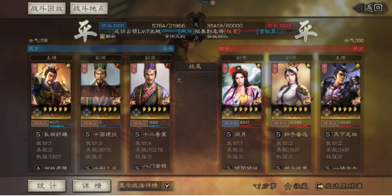 荀攸三國(guó)殺技能講解「最新荀攸奇策技能詳解及實(shí)戰(zhàn)強(qiáng)度評(píng)測(cè)」