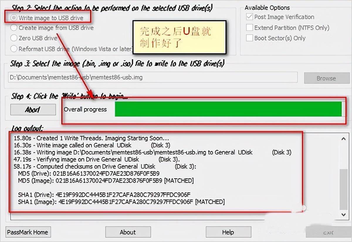 memtest86詳細(xì)教程:最新內(nèi)存檢測(cè)工具memtest86使用說(shuō)明