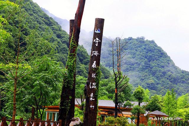 中國最好的溫泉在哪里(中國最好的溫泉排名第一)