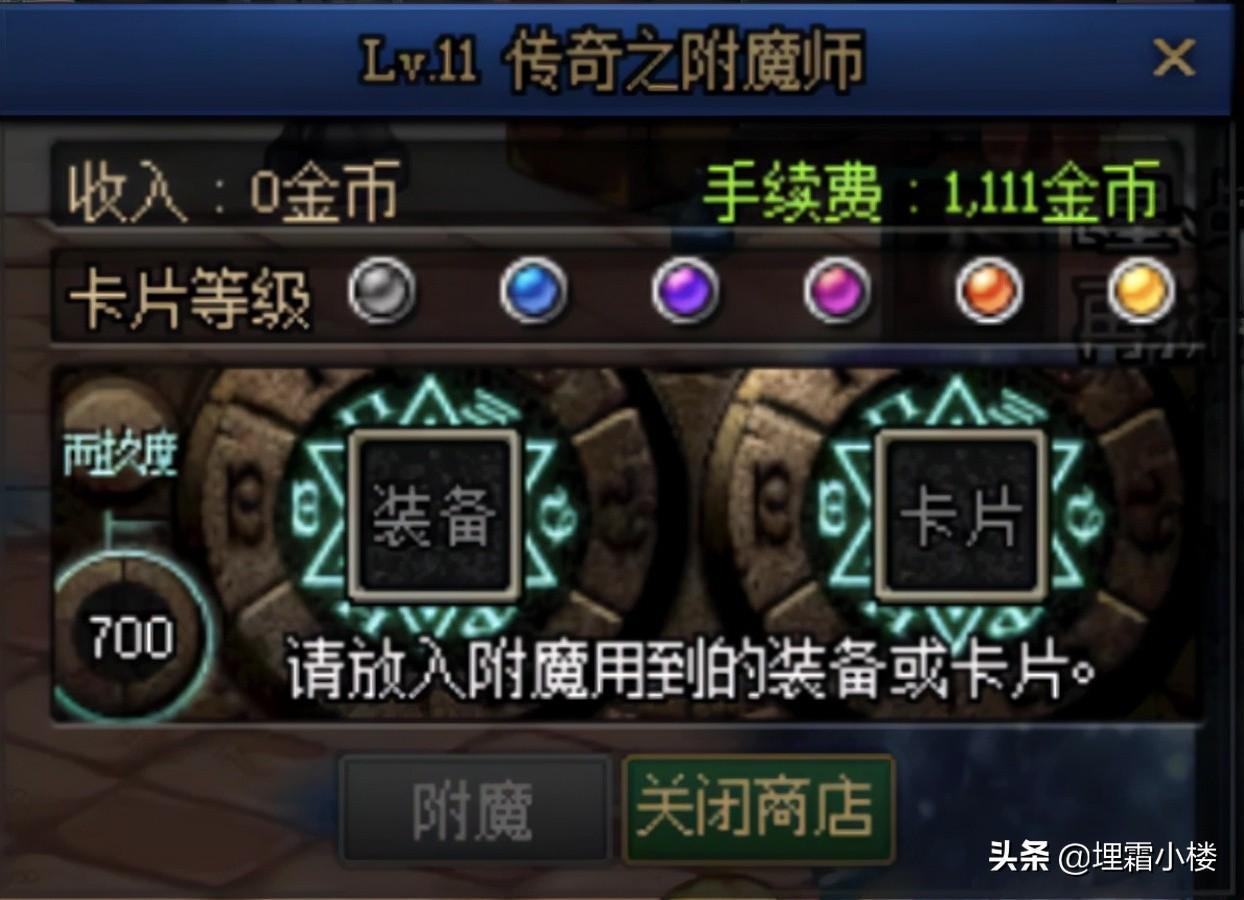 控偶師快速升級（控偶師任務怎么完成）