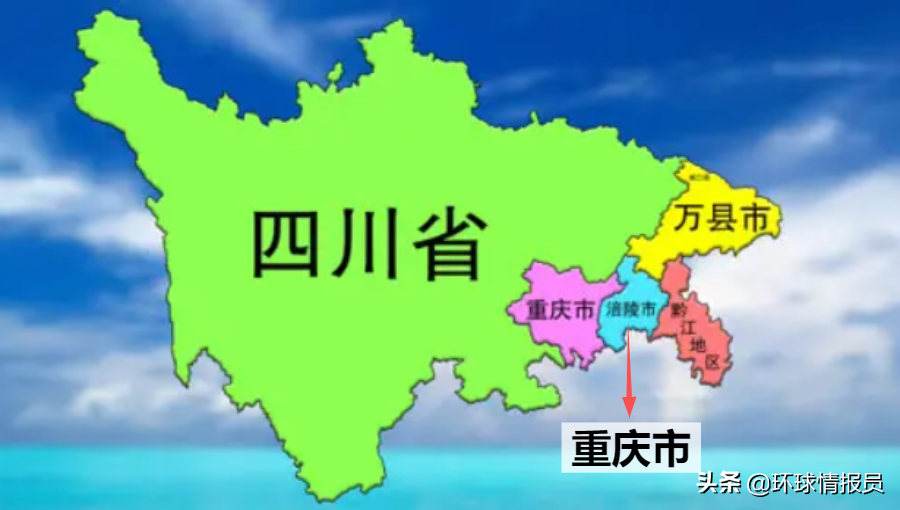 重慶屬于哪個(gè)省的城市(重慶成為直轄市20多年了)