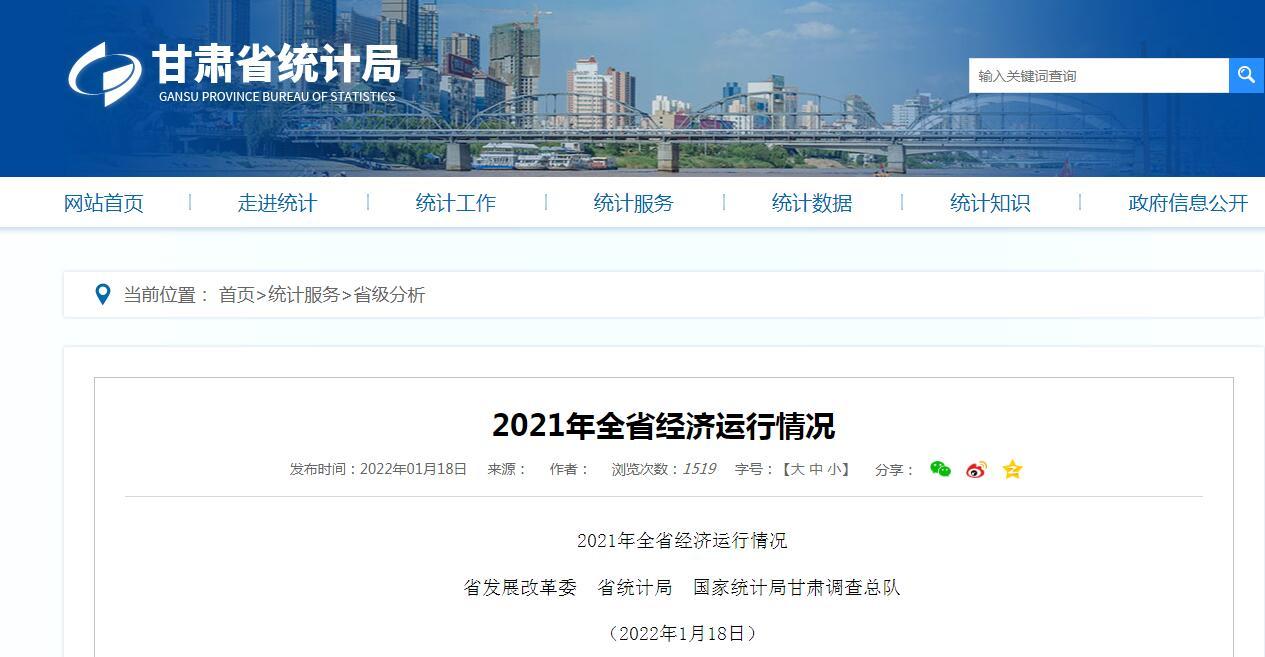 中國那個省最窮(全國哪個省最窮排行榜)