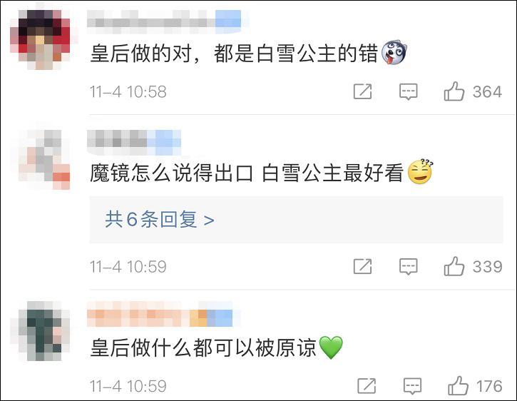 毒皇后的電影叫什么(迪士尼毒皇后叫什么)