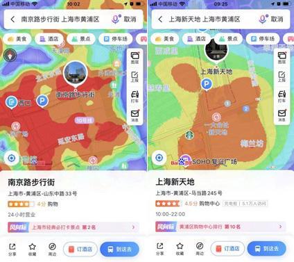 主要城市復工指數排名(交通大數據揭示城市復工熱度)