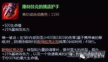 LOL諾克薩斯之手出裝順序圖「附：2022諾手最強出裝和符文」