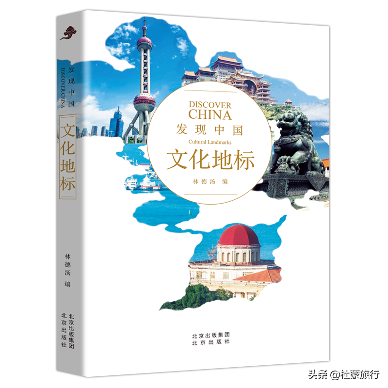 中國十大代表性建筑物圖片(中國有代表性的建筑物介紹)
