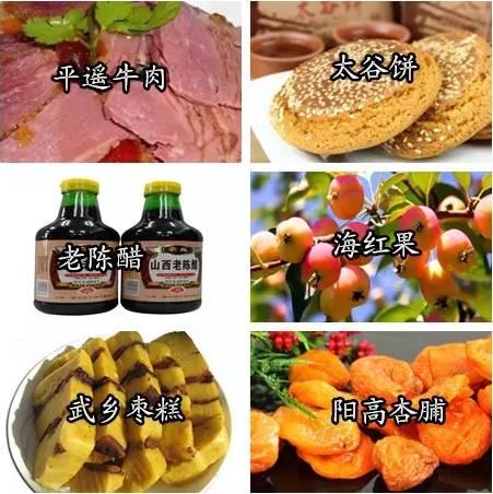 中國有什么特產(chǎn)(全國各地著名特產(chǎn)一覽表)
