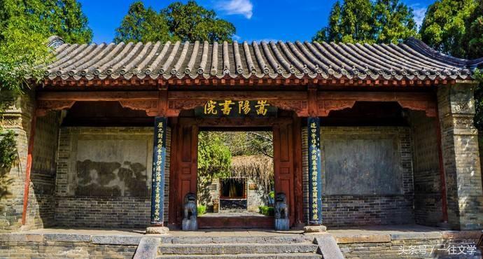 中國四大書院是哪四個(中國古代著名四大書院介紹)
