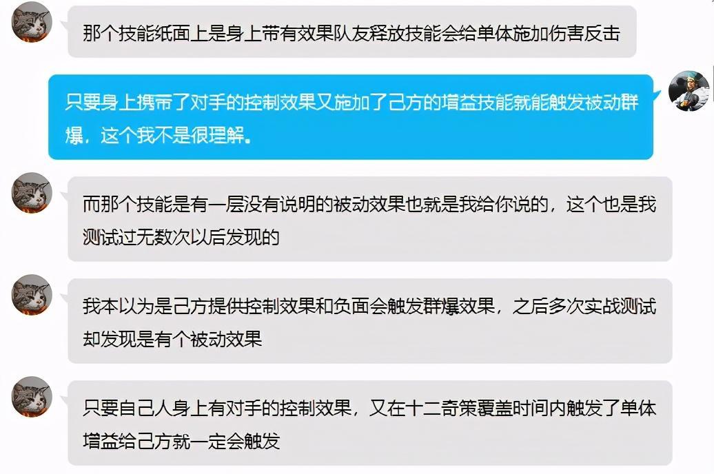 荀攸三國(guó)殺技能講解「最新荀攸奇策技能詳解及實(shí)戰(zhàn)強(qiáng)度評(píng)測(cè)」
