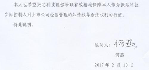 成都美女富豪被捕(成都女首富是誰)