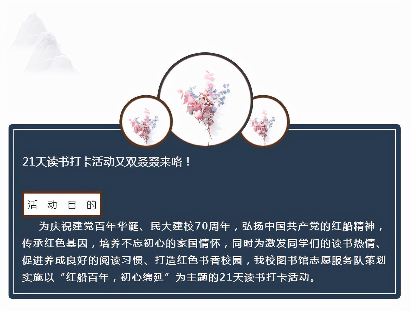 中南民族大學(xué)圖書館(中南民族大學(xué)校內(nèi)雙子塔圖書館)