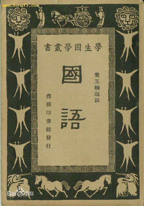 中國最古老的姓氏排行榜(中華民族最古老的24個姓氏)