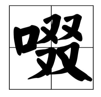 中國姓氏排名2021年最新版(中國人口最多姓氏前十排名)