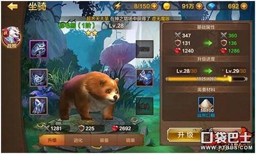 斗戰神玉狐哪個系好「附:戰熊系玉狐將全面調整攻略」