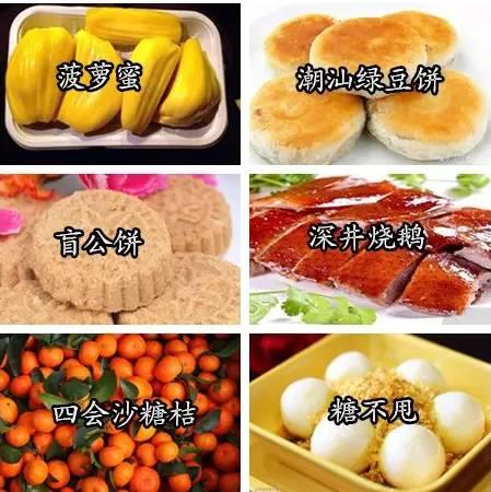 中國有什么特產(chǎn)(全國各地著名特產(chǎn)一覽表)