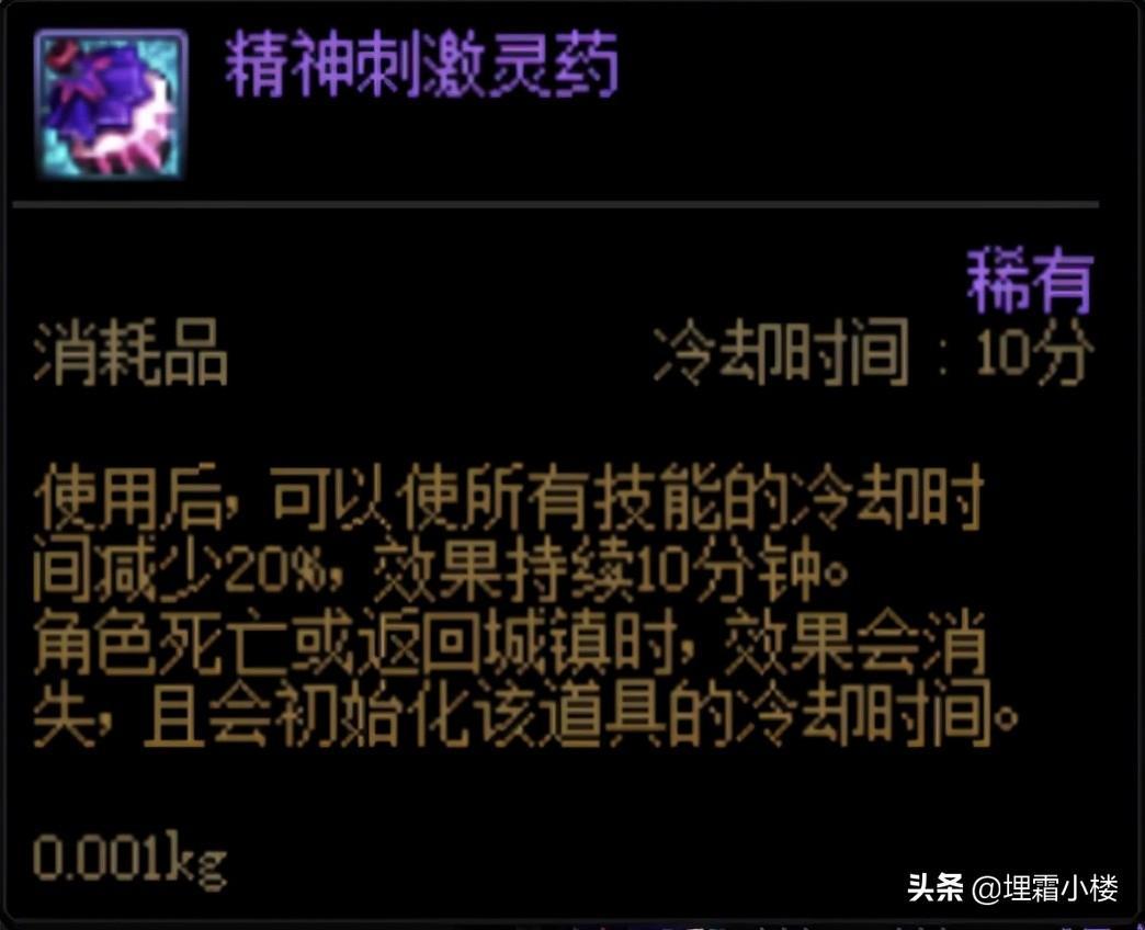 控偶師快速升級（控偶師任務怎么完成）