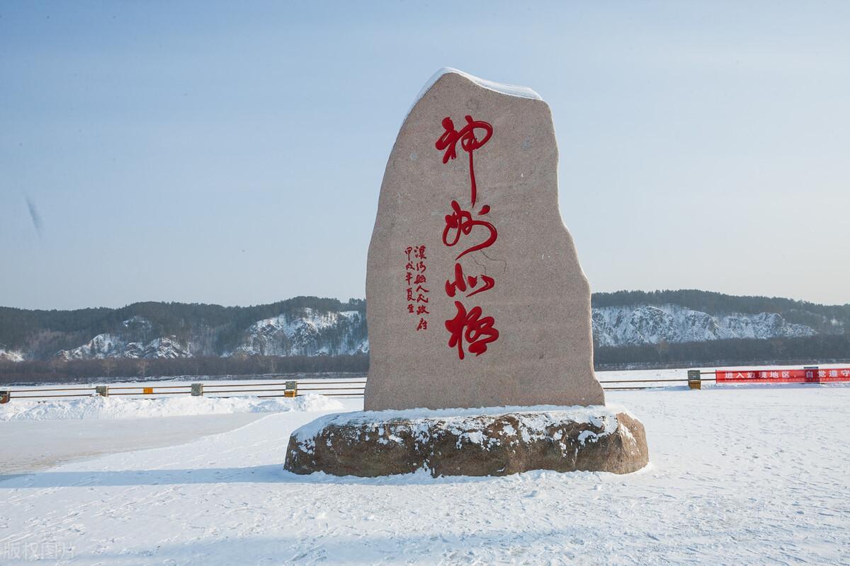 中國溫度最低的城市是哪里(目前國內溫度最低的城市簡介)