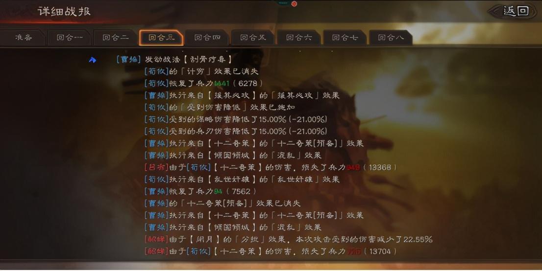 荀攸三國(guó)殺技能講解「最新荀攸奇策技能詳解及實(shí)戰(zhàn)強(qiáng)度評(píng)測(cè)」