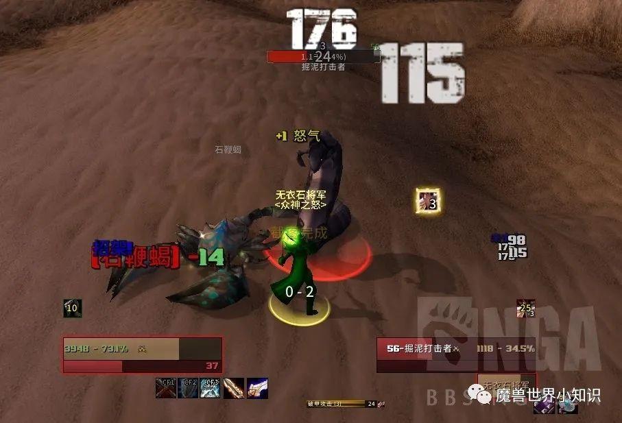 魔獸世界字體修改器「附:魔獸世界改字體插件」