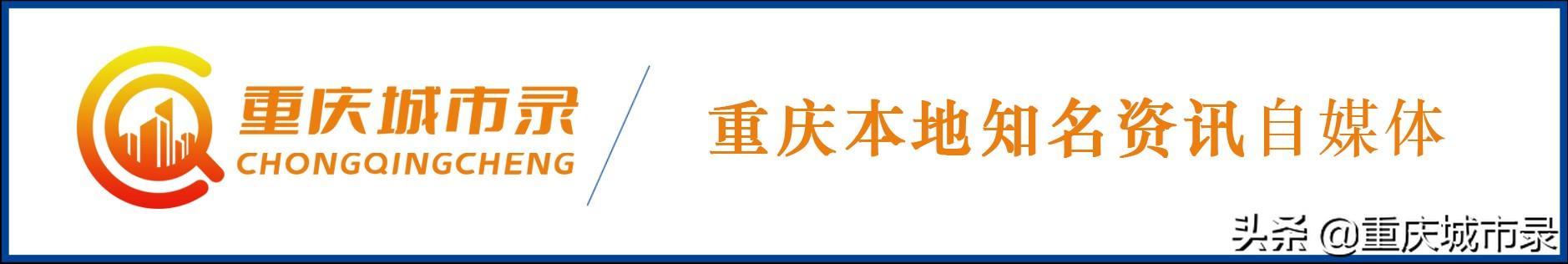 重慶主城最好區(qū)排名(重慶區(qū)縣排名)