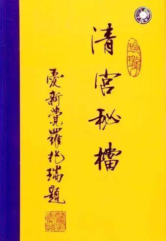 中國十大王朝是哪十個(中國十大王朝紀錄片觀后感)