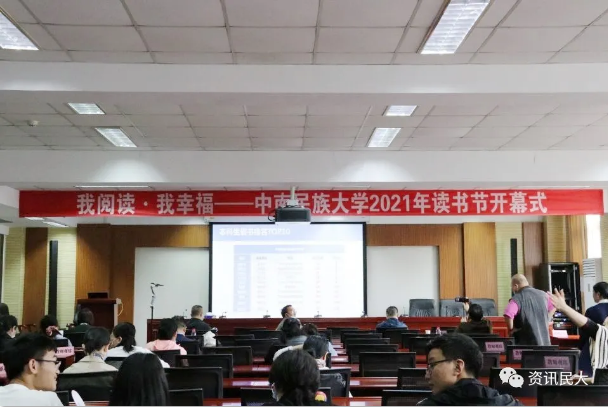 中南民族大學(xué)圖書館(中南民族大學(xué)校內(nèi)雙子塔圖書館)