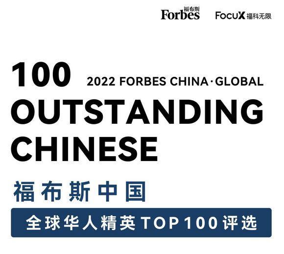 全球最具影響力人物名單(2022全球最具影響力人物排名)