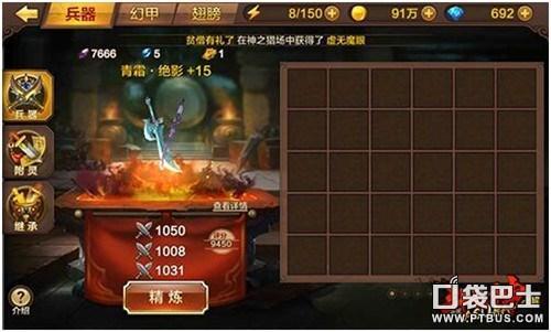 斗戰神玉狐哪個系好「附:戰熊系玉狐將全面調整攻略」