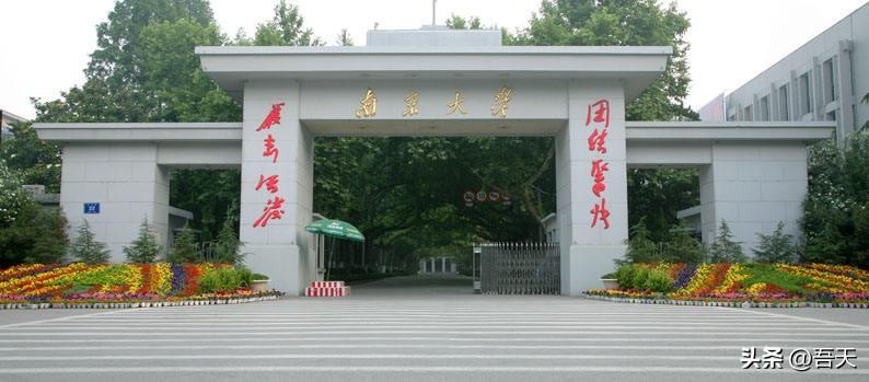 中國(guó)四大科教城市排名(城市科教創(chuàng)新實(shí)力排名)