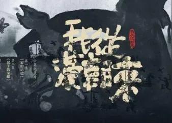 中國十大王朝是哪十個(中國十大王朝紀錄片觀后感)