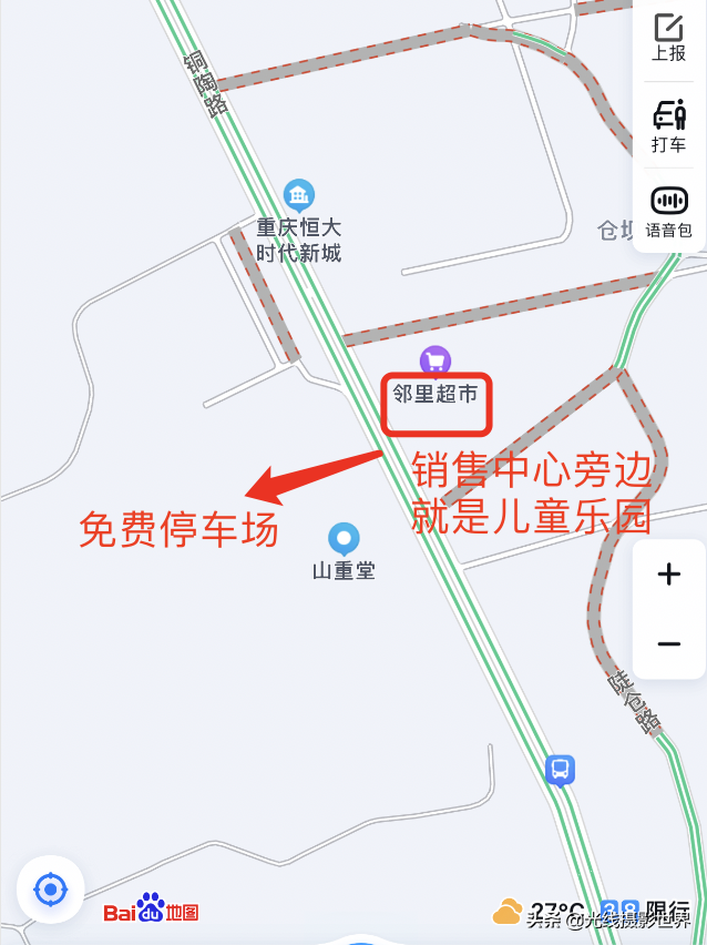 重慶游樂園有哪些適合兒童玩的(重慶游樂園排名推薦)