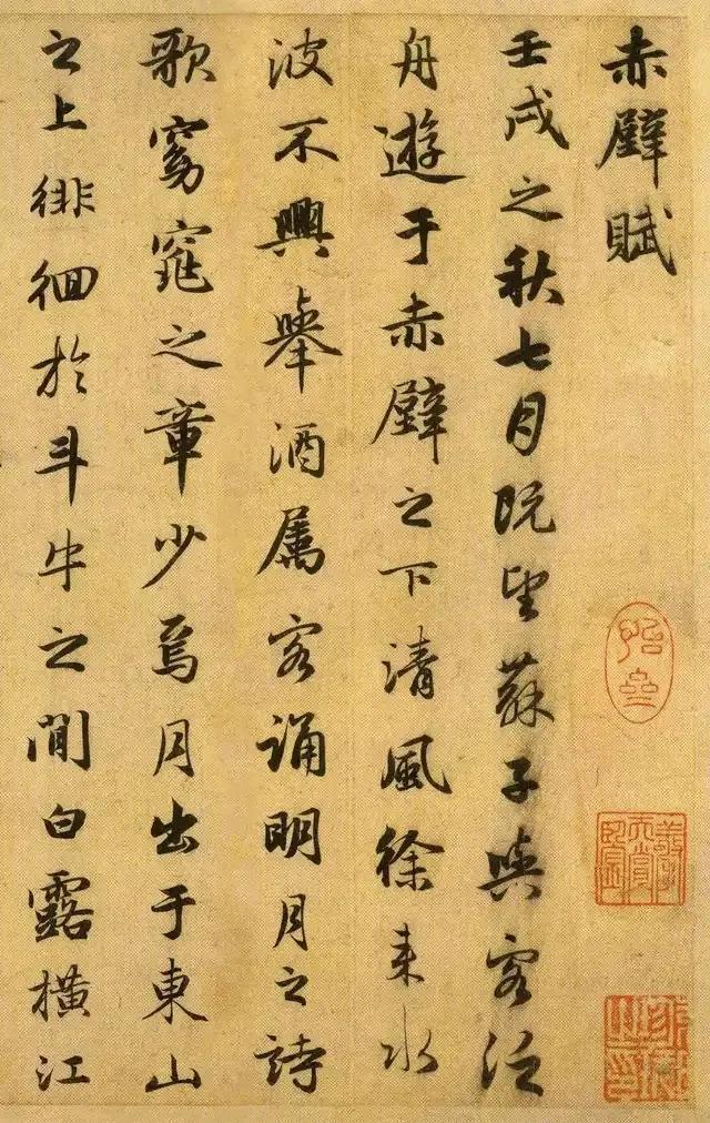 行書最好的書法家是哪位(行書練哪個書法家的好)