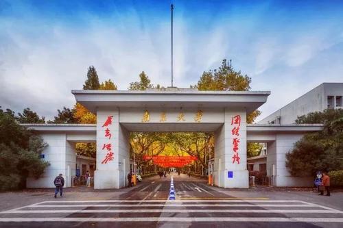 中國教育城市排名(中國教育資源最好城市排名)