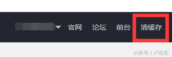 飛飛CMS后臺密碼是什么?忘記了怎么辦?【最新推薦】