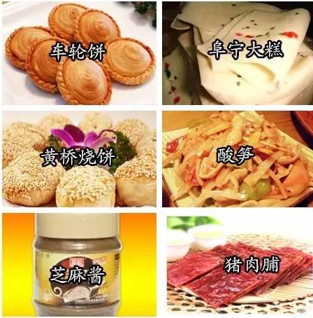 中國有什么特產(chǎn)(全國各地著名特產(chǎn)一覽表)