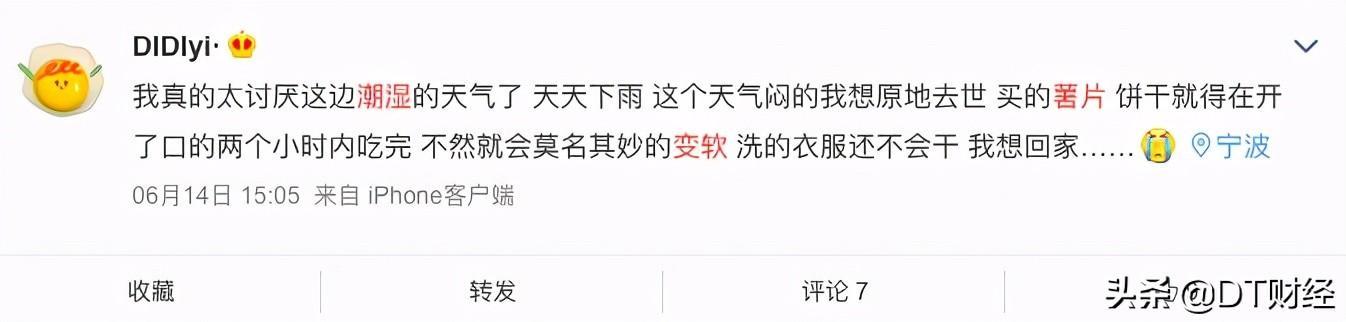 中國最潮濕的城市排名（2021年中國城市濕度排名）