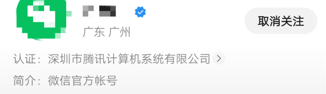 2021微信視頻號(hào)認(rèn)證方法【經(jīng)驗(yàn)之談】