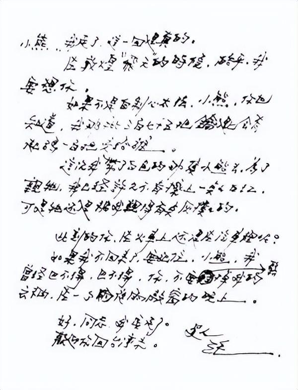 女作家三毛之死（ 三毛之死是抑郁而死嗎 ）
