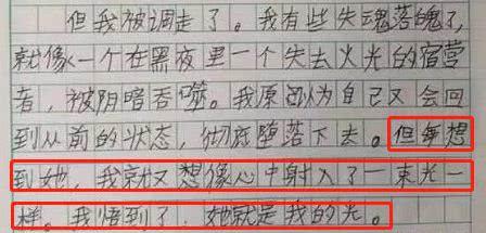 多少歲談戀愛算早戀，心理學家埃里克森告訴你答案