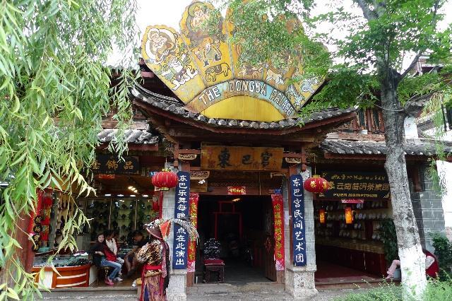 麗江景點(diǎn)排行榜介紹(麗江旅游景點(diǎn)攻略 )