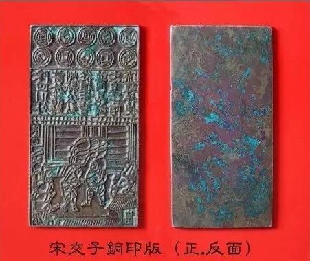 最早的紙幣源于哪個國家(最早發(fā)明紙幣的國家)