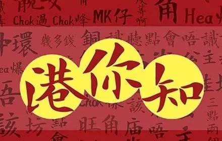 最難懂十大方言(中國十大最難懂方言排行榜)