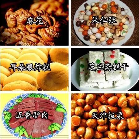 中國有什么特產(chǎn)(全國各地著名特產(chǎn)一覽表)