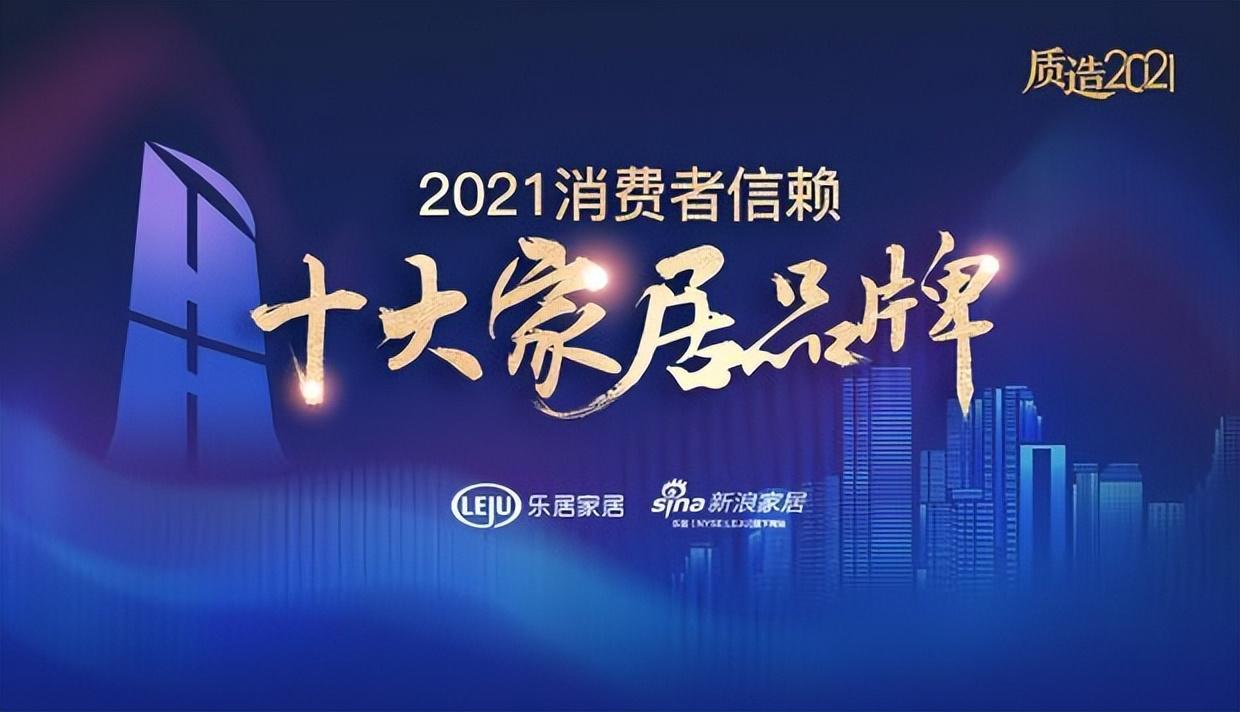 中國家具城市排名(2018年哪個城市賣家具銷量最好)