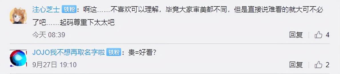 劍三成男捏臉數據大全「最新劍俠世界3捏臉數據男」