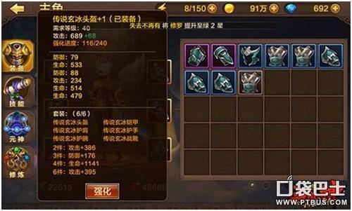斗戰神玉狐哪個系好「附:戰熊系玉狐將全面調整攻略」
