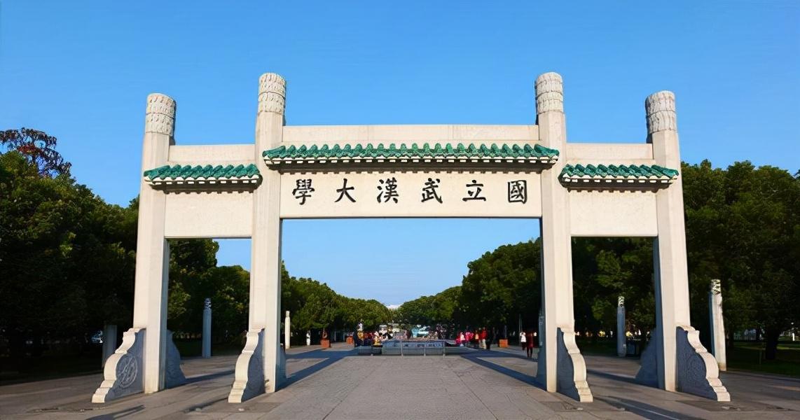 中國教育城市排名(中國教育資源最好城市排名)